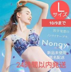 2022年最新】ドクターメソッド ノンジーの人気アイテム - メルカリ