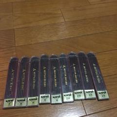 三菱鉛筆 ユニホルダー用替芯