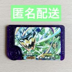 ポケモン　フレンダ　4弾　スーパートレジャー　コンプリート　オーガポン　水　レア 超簡単】激レア水オーガポンのゲット方法教えます！ポケモン