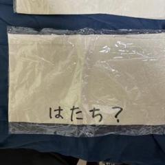 筒井あやめ　直筆サイン　トートバッグ Amazon.co.jp: 乃木坂46 筒井あやめ 直筆サイン入りトートバッグ
