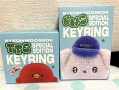 新品》ピョンウソク TTE BWS キーリング セット - メルカリ