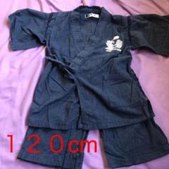 甚平 男の子 120