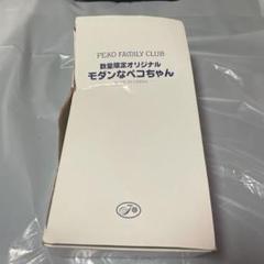 PEKO FAMILY CLUB モダンなペコちゃん人形 箱つぶれあり PEKO FAMILY CLUB モダンなペコちゃん人形 箱つぶれあり - メルカリ