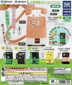 ユウえもん　昭和レトロ　公衆電話　電話台　黄色電話 61qeFHbwzGL._UF350,350_QL50_.jpg