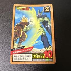 ドラゴンボール　カードダス　鳥山明 希少激レア美品】鳥山明 ドラゴンボールカードダスGT 本弾96No