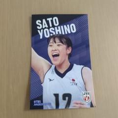 ステッカー　佐藤