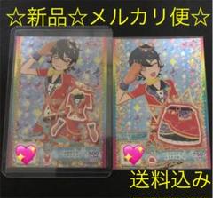 プリチャン SR くまみみクルーレッドトップス スカート 新品