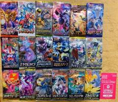 新品未開封!珍ポケモンカードゲーム!一部完売非売品!レア!ピカチュウ!カビゴン!
