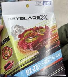 Amazon.co.jp: 【修正版】 BX-23 スターター フェニックス