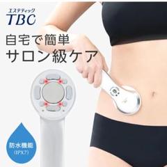 【新品未使用】TBC HEAT CAVI SHAPE PRO 2025年最新】ヒートキャビシェイプPROの人気アイテム - メルカリ