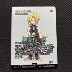 クラウド・ストライフ ジタン・トライバル　敏捷なこそ泥、ラガバン　ホイルfoil MTG FF ジタン・トライバル 敏捷なこそ泥 ラガバン foil 継承史