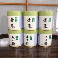 2025年最新】丸久 抹茶の人気アイテム - メルカリ