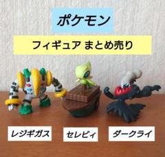 2025年最新】モンコレ ポケモン まとめ売りの人気アイテム