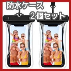 防水ケース スマホ 防水カバー IPX8 エアバッグ付 6.9インチ プール