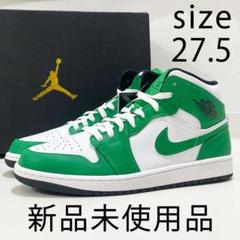 2025年最新】ラッキーグリーン aj1の人気アイテム - メルカリ