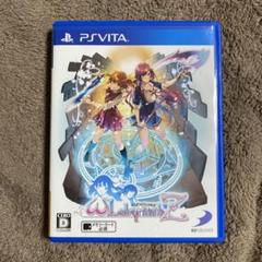 オメガラビリンスZ vita