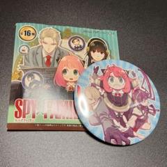 スパイファミリー ロイド ホログラム缶バッジ プライズ SPY×FAMILY箔押し和紙缶バッジ | オンラインクレーンゲーム