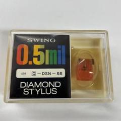レコード針　コロンビア　DSN-30 ナガオカ製　44-30X m21945495665_1.jpg?1729474369