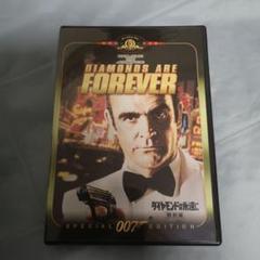 007 ダイヤモンドは永遠に スチールブック仕様('71英)〈800セット数量… Amazon.com: Diamonds Are Forever: Limited Edition Steelbook