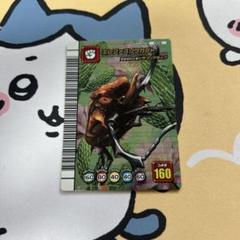 ぼ*取様 週末限定価格　ムシキング　エレファスゾウカブト ロングバーコード ぼ*取様 週末限定価格 ムシキング エレファスゾウカブト ロング