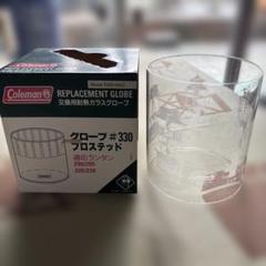 コールマン　純正グローブガード　L ランタン　295 2502004011658017_01_886.jpeg