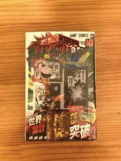 僕のヒーローアカデミア まとめ売り　漫画　1〜31巻セット 映画特典 ヒロアカ 映画『ヒロアカ』特典はSPコミックス 作者描き下ろしのムビチケ