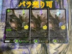 2022年最新】とこしえの超人 プロモの人気アイテム - メルカリ 2022年最新】とこしえの超人 プロモの人気アイテム - メルカリ