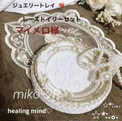 Aya様 リクエスト 10点まとめ商品　アンティーク　フォトフレーム　♡ スクエアフォトフレーム 10×10cm ｜KANKAN ONLINE SHOP【公式】