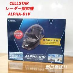 車載レーダーセット　中古品　6個プラスおまけつき 車載レーダーセット 中古品 6個プラスおまけつき最 安値 で