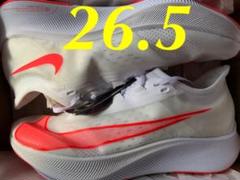 NIKE ナイキ ズームフライ3 26.5cm ランニングシューズ