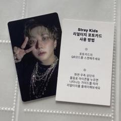 StrayKids チャンビン合 HOP QR リアルタッチ トレカ - メルカリ