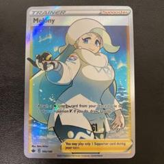 メロン SR S6H 白銀のランス 083/070 - メルカリ メロン SR S6H 白銀のランス 083/070 - メルカリ