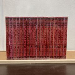 満州アヘンスクワッド　全巻セット　18巻セット 2025年最新】満州アヘンスクワッド 全巻セットの人気アイテム