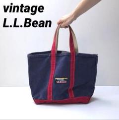 L.L.Bean エルエルビーン　オールド　トート　バッグ　ヴィンテージ
