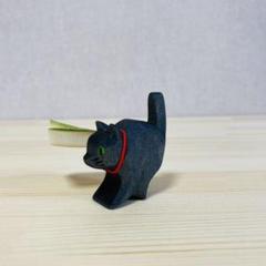【新品】オストハイマー / 黒猫