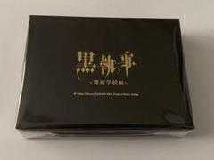 2025年最新】黒執事 アニメイトの人気アイテム - メルカリ
