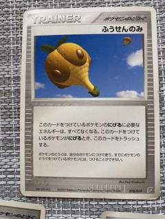 2025年最新】ポケモンカードゲームADV 構築済みスターター