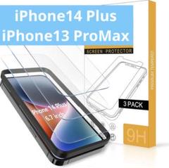 iPhone14 Plus iPhone13 ProMax ガラスフィルム