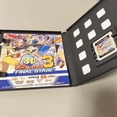 ニンテンドー3DS セガ3D 復刻アーカイブス3 FINAL STAGE