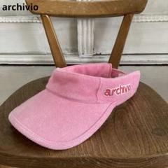 archivio アルチビオ バイザー ピンク パイル地 ゴルフウェア