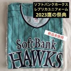 【美品】王貞治　レプリカユニフォーム　ダイエーホークス Yahoo!オークション -「ダイエーホークス ユニフォーム」の落札