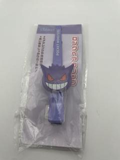 ポケットモンスター　ゲンガー　ロングヘアクリップ