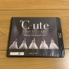 新品 Ute ラストコンサート In さいたまスーパーアリーナ Thank You Team Ute Dvd 希少の中古 未使用品を探そう メルカリ 新品 Ute ラストコンサート In さいたまスーパーアリーナ Thank You Team Ute Dvd 希少の中古 未使用品を探そう メルカリ