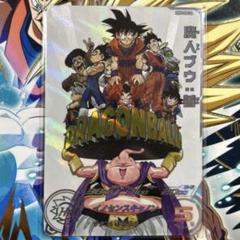 2025年最新】ドラゴンボールヒーローズ mm6 da 魔人ブウの人気