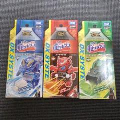 5点セット【新品】ボトルマン革命 楽天市場】タカラトミー キャップ革命 ボトルマン DX シリーズ