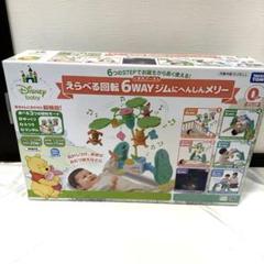 2025年最新】プーメリー 本体の人気アイテム - メルカリ