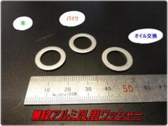 2025年最新】スズキ バンバン125の人気アイテム - メルカリ