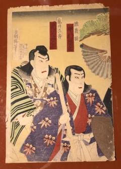 浮世絵 二人の男