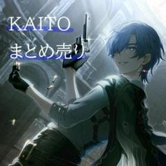 KAITO　CD　まとめ売り④ m41910235947_1.jpg?1722256755