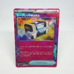 ポケカ　ace 49枚　まとめ売り☆ ポケカ ace 49枚 まとめ売り☆ - メルカリ